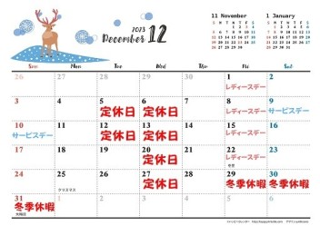 12月カレンダー♪